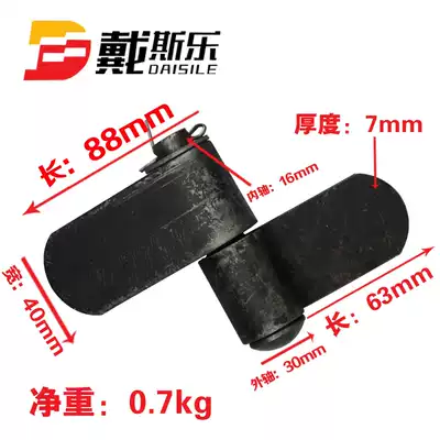 Thickened high rail hinge Truck hinge Rail plate special unloading hinge Car hinge shaft hinge