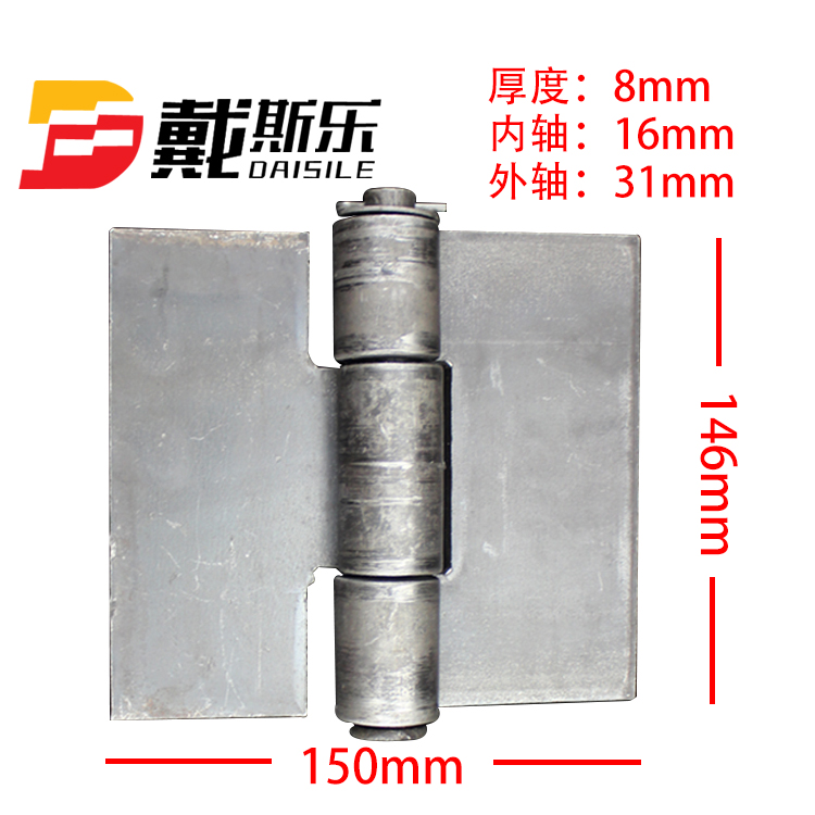 8mm thick 5-inch large hinge iron door hinge welding hinge iron hinge heavy hinge 140x150