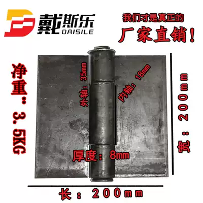 8 inch extra large thick large car hinge Heavy duty car and truck iron door hinge Welded hinge iron hinge special offer