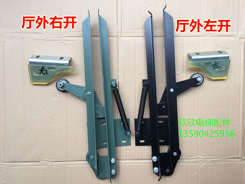 Xinxin elevator accessories 161 elevator door knife