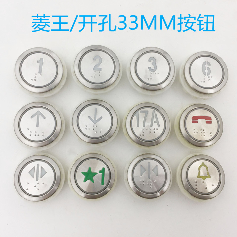 Diamond King Lift Button Drilling 33MM Round blind Orange Light Pentagram Mark 1 Floor Keys Arrowhead Car Button