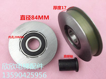 84mm lift door hanging wheel cargo ladder car door hanging wheel 84 * 17 * 6204 door hanging wheel flat groove