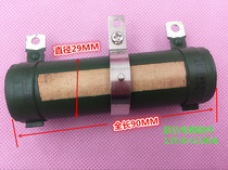 Elevator door machine adjustable resistance 50W resistance 2KJ RXG-T-50W resistance Xin Xin lift accessories