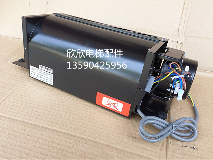 Elevator cross-flow fan FB-9B increased power fan cross-flow bearing fan GYFB-9B high wind