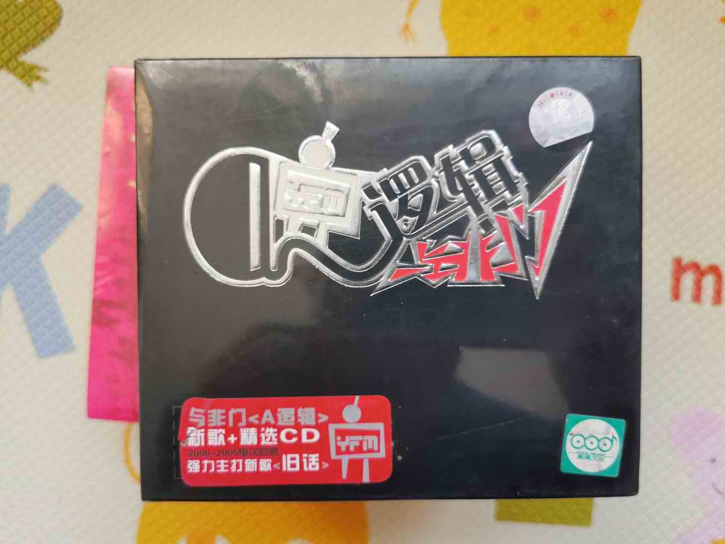 With Non-Gate Band A Logic New Song Selection Ciso Culture Genuine New Undemolished CD Box Card Tooth Breaking