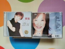 That InEMIs Journey Selected Gyeongwens Edition is completely new without unsealing the CD