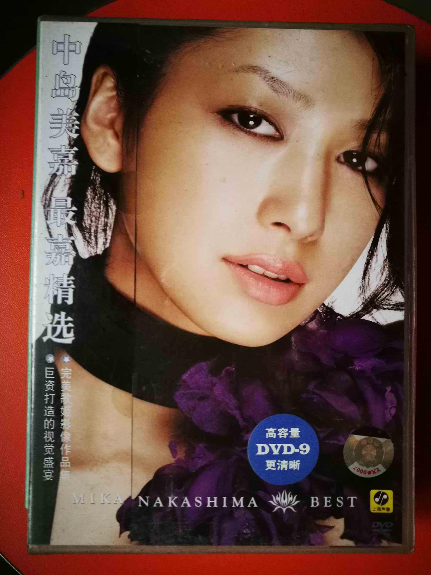 中島美嘉- Top 1000件中島美嘉- 2025年4月更新- Taobao
