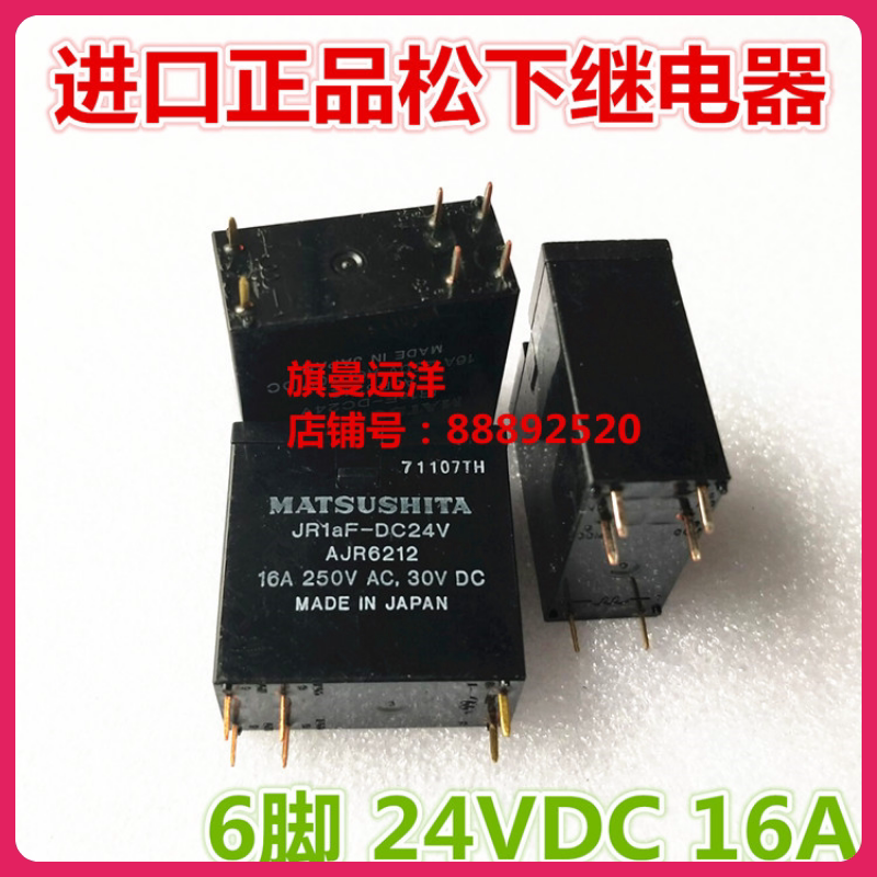 New spot JR1aF-DC24V imports Japan Panasonic 24VDC 24V 6 foot AJR6212