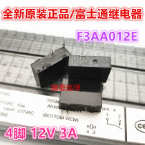 Brand new original spot F3AA012E 12VDC Fujitsu 12v relay 3A 4 pin