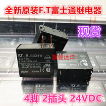 FT new original spot JRJB024W Fujitsu 24VDC 20A 4 Feet JR JB024W
