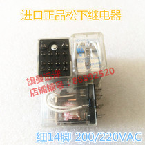 Spot HC4-HP-AC200V-31 200VAC 220VAC imported Japan Panasonic 14 feet