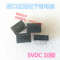 Off-the-shelf G6H-2 5VDC imported from Japan Panasonic G6H-2 5V relay G6H-2 DC5V 10 feet