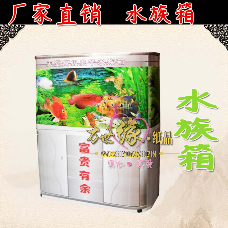 Funeral Supplies Paper Aquarium Fish Tank Paper Live Water Family Boxes Sacrificial white matter Full house Villa Villa for the anniversary