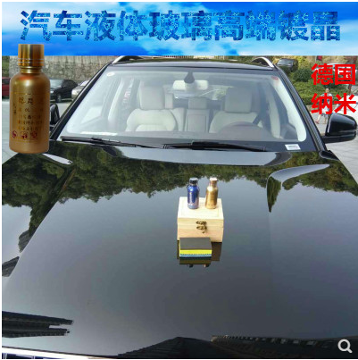 Imported German car liquid glass nano gold plated car paint coating seal glaze Paint crystal plating set