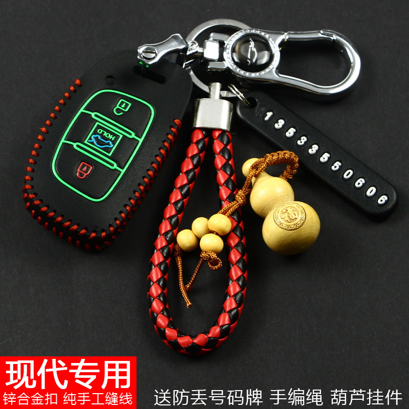 Apply modern ix35 Longer ix25 Rina name Tuetsu Neckline 8-way winning car genuine leather key bag sleeve-Taobao