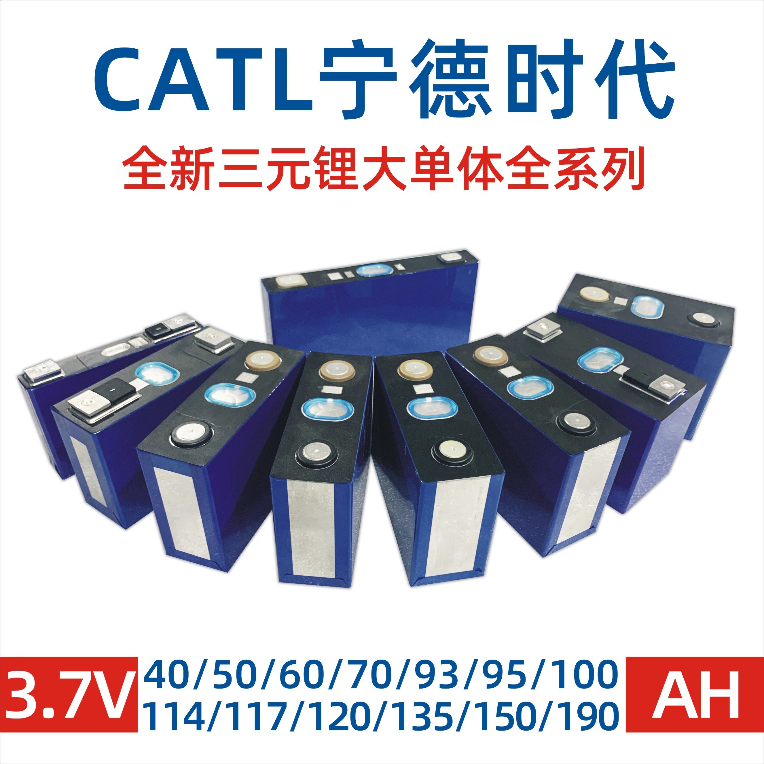 Ningde era AVIC lithium battery 3 7 lithium iron phosphate ternary lithium large monomer 12v72 electric vehicle battery