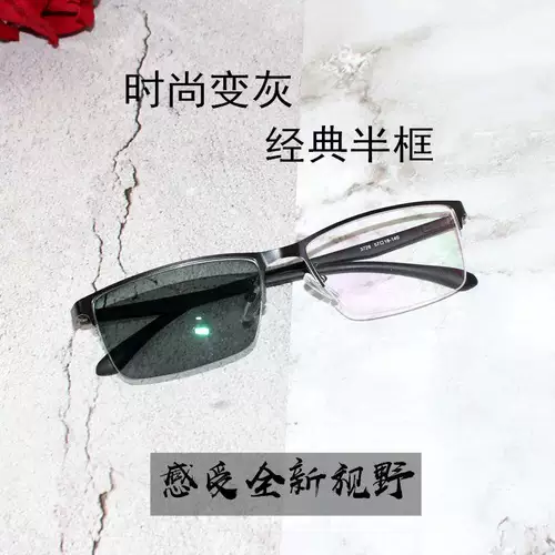 Сверхлегкие антирадиационные солнцезащитные очки