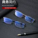 Мужские очки для обучения математике, защита от ультрафиолета