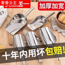 Dog Food Shovel Stainless Steel Ice Sugar Ice Shovel Ladybird Sampling Bean Flat Head Round Mouth Nut Shovels Food Scoop Rice Brevity