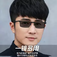 Полурамка песочно-черного цвета (основная серая линза)