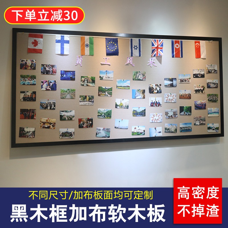 Soft Wood Board Photo Wall Photo Kindergarten Home Notice Board Creative Message Bulletin Board Background Post Water Pine Board