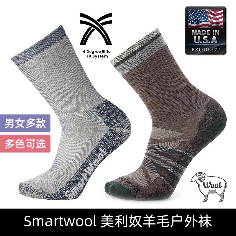Smartwool Wool Socks Phd Hike Outdoor Hiking Commuting Warm Merino Socks