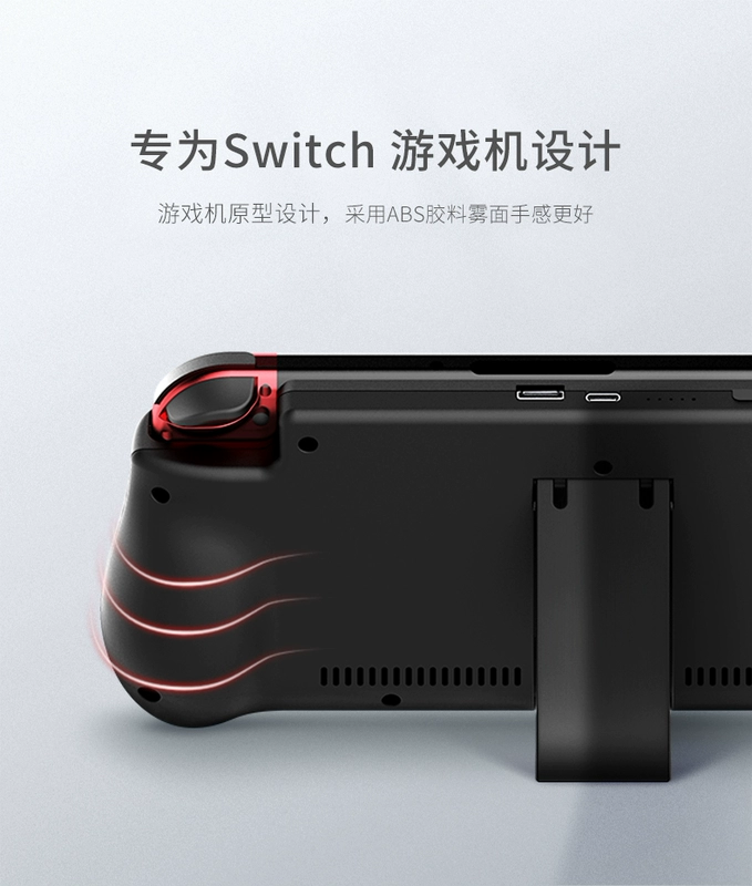 Phụ kiện Nintendo SWITCH trở lại loại clip sạc kho báu NS trò chơi bảng điều khiển pin pin chuyên dụng điện thoại di động - Ngân hàng điện thoại di động