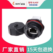 Weipu Aviation Plug Industrial Aerotrophic Wechat Network Connector RJ45 Box RJ45F71