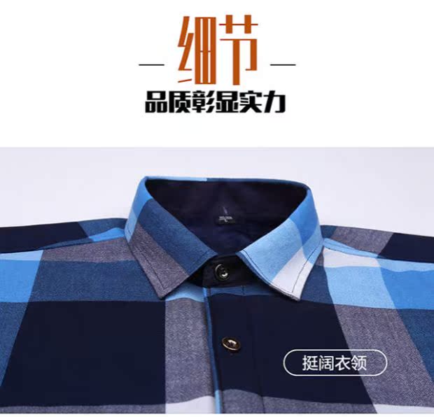 Mùa thu và mùa đông nam dài tay cộng với áo nhung dày ấm áp Áo kẻ sọc in kinh doanh bình thường áo sơ mi nam áo dài tay