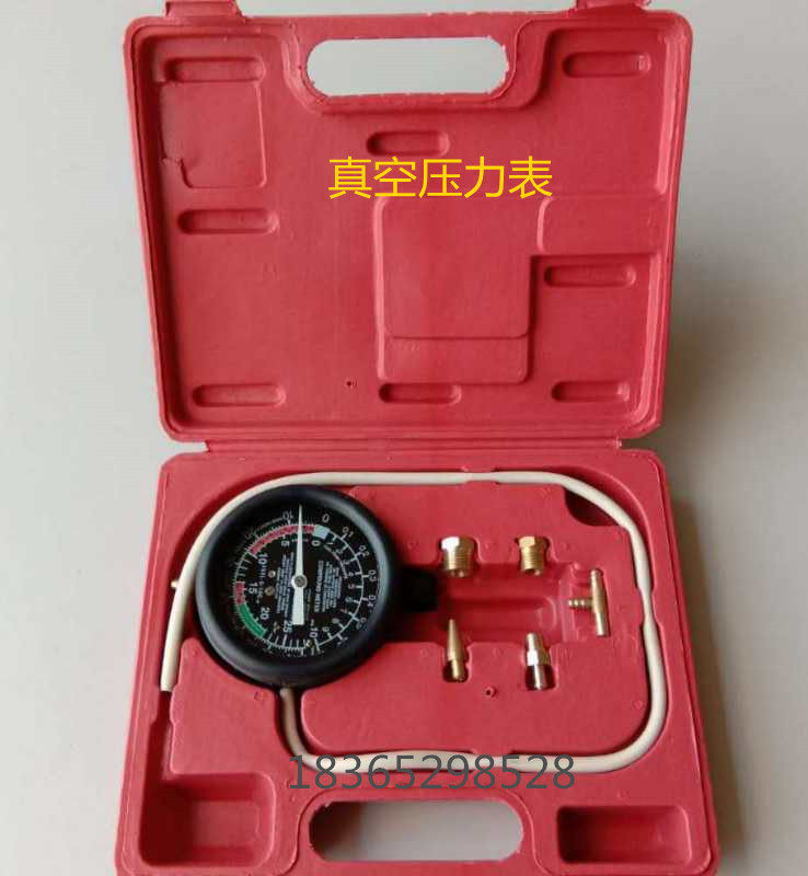 YZZ--100 type vacuum pressure gauge automobile vacuum test gauge automobile fuel system pressure tester