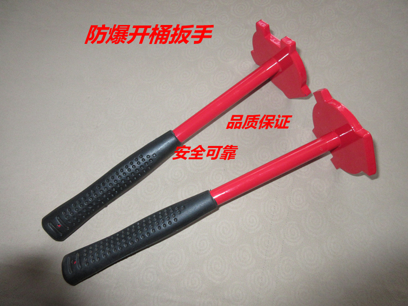 Open Lid Tool Open Barrel Wrench Barrel Lid Wrench Large Barrel Opener 200L Oil Barrel Open Lid Oil Barrel Lid Wrench
