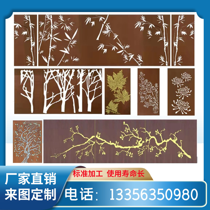 Weather-resistant steel plate Customized hollowed-out lettering carved view wall Curtain Wall Light Box Steel Plate Sign Making Old Screen Iron Art Rust