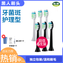 General DARLIE BLACK ET3 ELECTRIC TOOTHBRUSH HEAD SONIC TOOTHBRUSH BRUSH HEAD SOFT HAIR ADULT REPLACEMENT