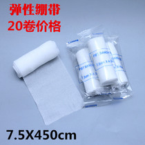 20 rolls of medical elastic bandage roll elastic mesh bandage mesh breathable ankle gauze strap