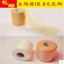 Bottom layer bubble membrane skin membrane sponge foam bandage football ankle base substrate medical strap with muscle patch