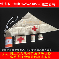With Red Cross logo pure thick cotton cloth triangle medical triangle bandage teaching training outdoor first aid dressing