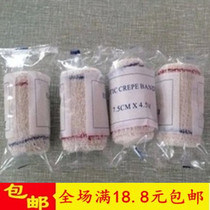 High-elastic bandage spandex bandage cotton sports elastic elastic rubber ankle waist knee protection sports gear