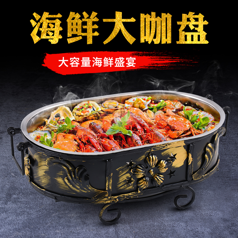 Commercial seafood big coffee plate stainless steel seafood plate rectangular alcohol charcoal grilled fish stove crayfish plate round pot