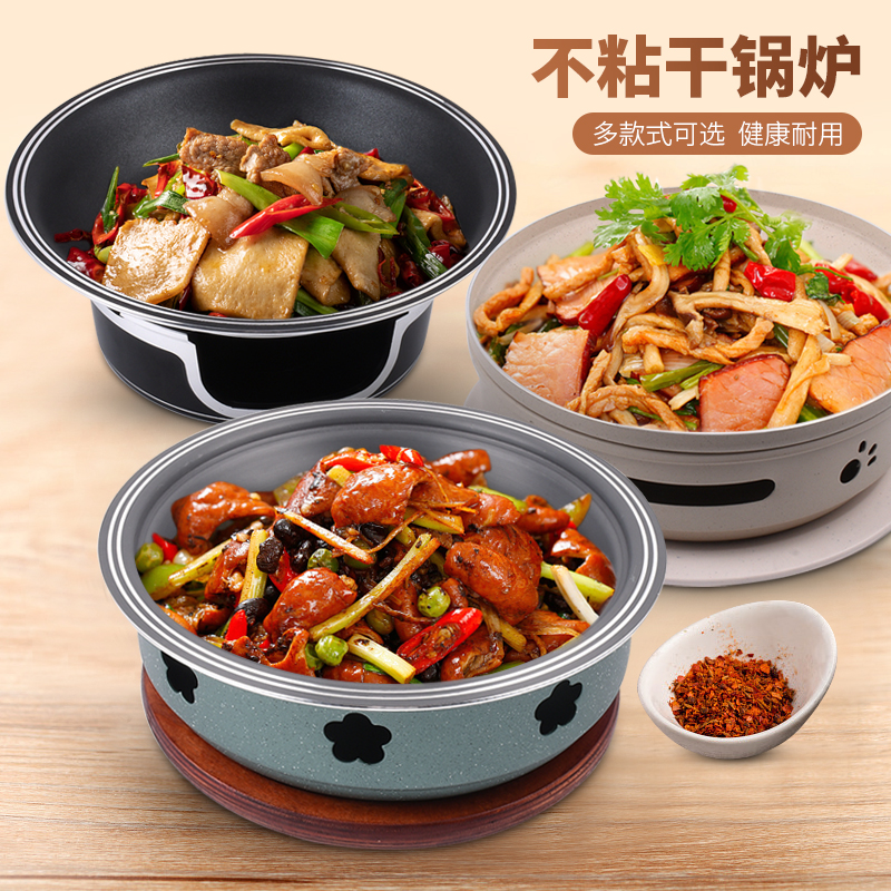 Japanese-style household dry boiler alcohol stove small hot pot chopped pepper fish head dry pot pot full set of seafood big coffee plate commercial