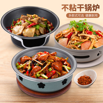 Japanese household dry boiler alcohol stove small hot pot chopped pepper fish head dry pot pot whole set of seafood big coffee plate commercial
