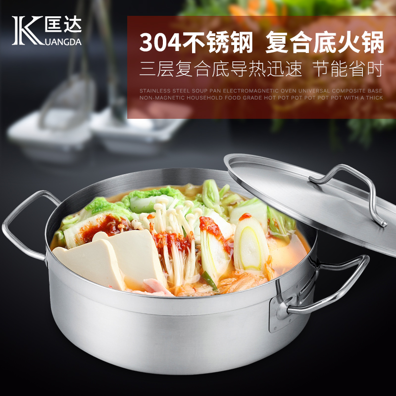 Commercial stainless steel hot pot thickened bottom hot pot Household soup pot Mandarin duck pot Hot pot pot Special induction cooker