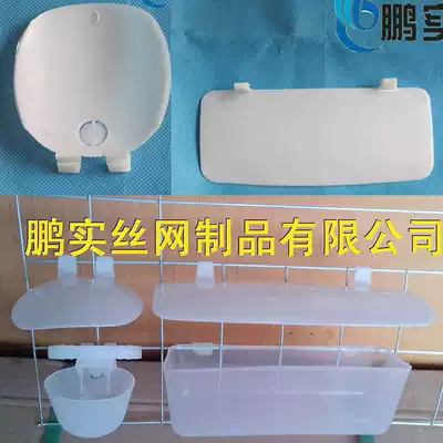 Pigeon food box dust cover food box cover dung board dust cover pigeon supplies drinking water fountain dust cover