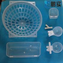 Quality pigeon eggs Nest egg trough food box Food trough Drinking water cup sink Health sand sand cup