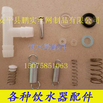 Rabbit drinking fountain Plug-in spring Pigeon drinking fountain Pad drinking fountain Spring drinking fountain hanging yellow