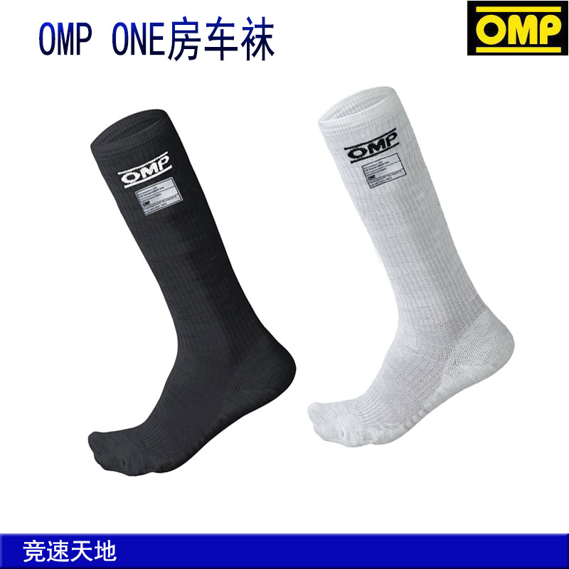 Omp Socks One Socks Fia Certified Rv Racing Socks Fireproof Flame-Retardant Long Socks Omp Socks One Socks Fia Certified Rv Racing Socks Fireproof Flame-Retardant Long Socks