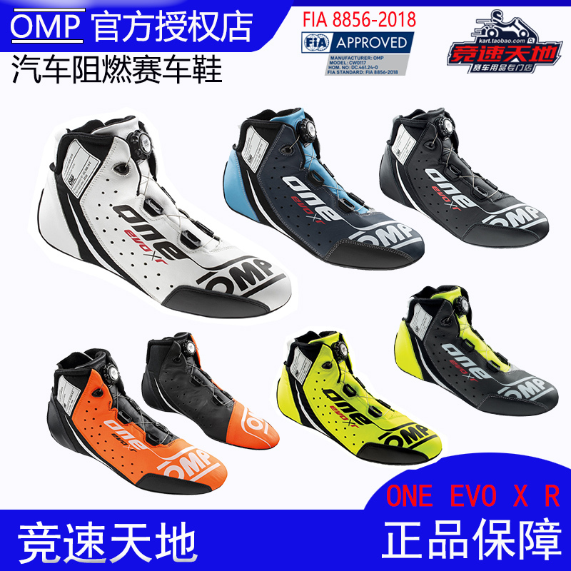 Omp Racing Shoes One Evo Xr, Fia Certified Fire-Resistant Racing Shoes, Imported Original Factory Omp Racing Shoes One Evo Xr, Fia Certified Fire-Resistant Racing Shoes, Imported Original Factory