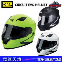 OMP Kart Racing Helmet CIRCUIT EVO HELMET Kart Training Helmet For Track Days