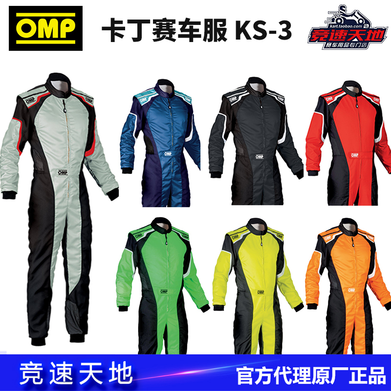 Omp Kart Racing Suit Ks-3 Kart Racing Jumpsuit Track Day Special Anti-Fall Suit