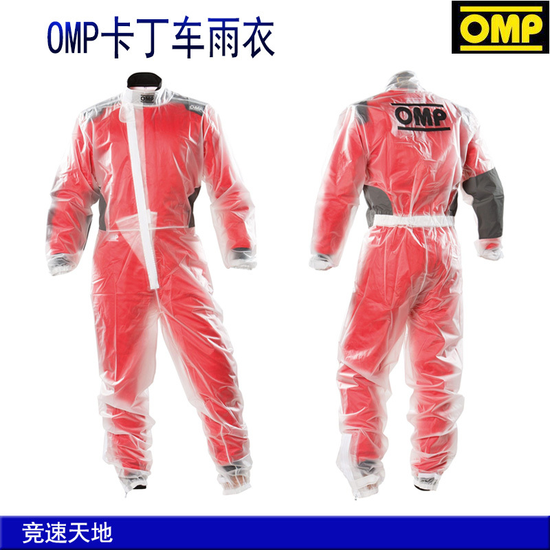 Omp Karting Raincoat One-Piece Raincoat Rain K Thin, Soft and Lightweight Omp Karting Raincoat One-Piece Raincoat Rain K Thin, Soft and Lightweight