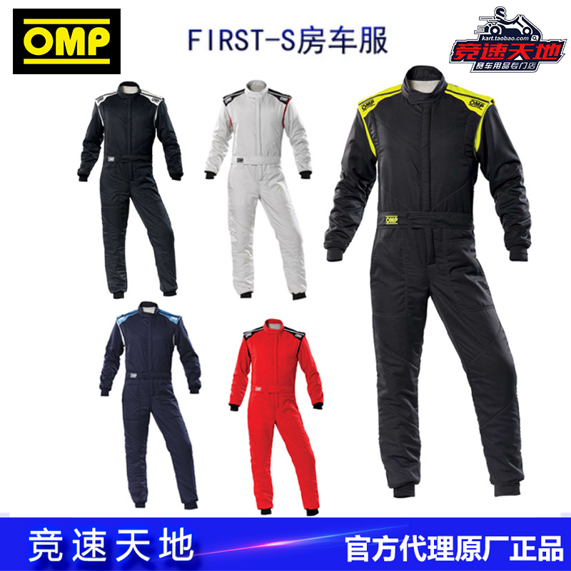 Omp Racing Suit First-S Racing Suit Fia Certified Fireproof and Flame-Retardant Racing Suit